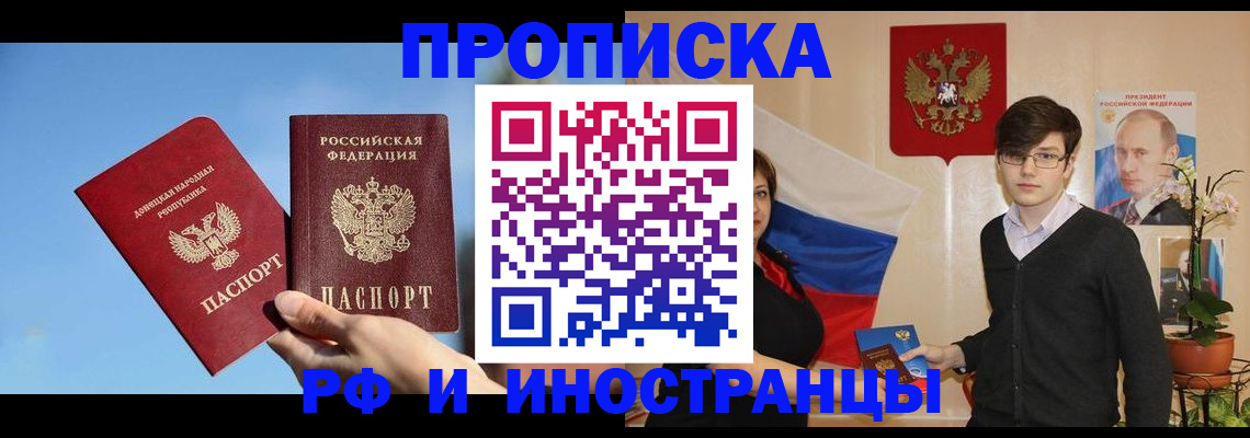регистрация в Бакале